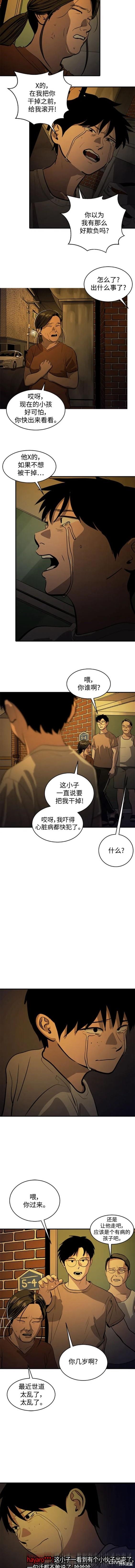 第114话2