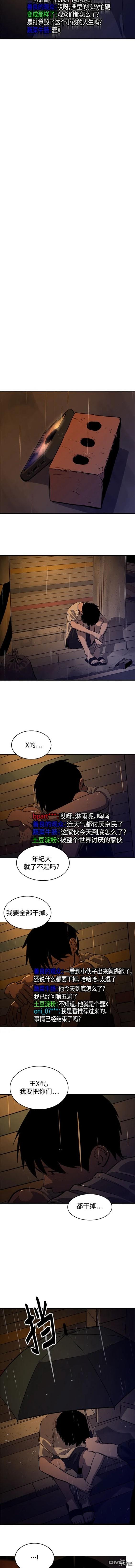 第114话3