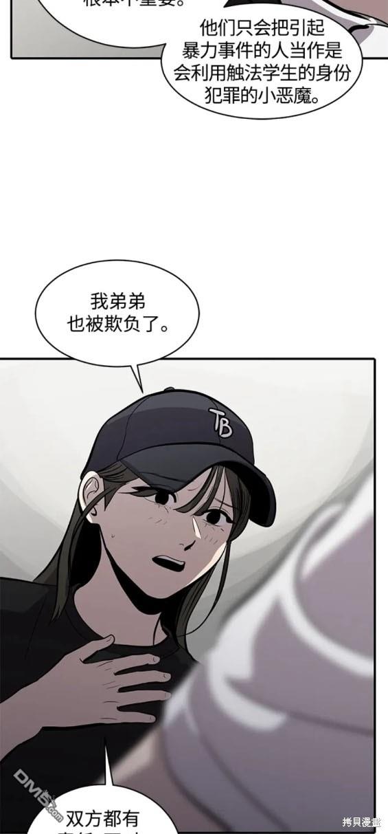 第115话10