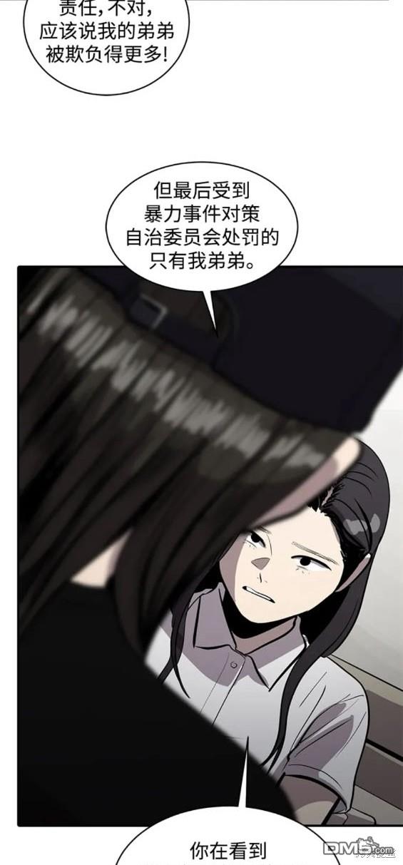 第115话11