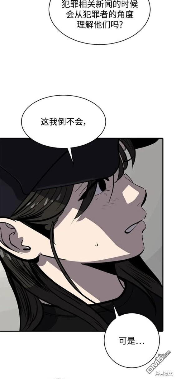 第115话12