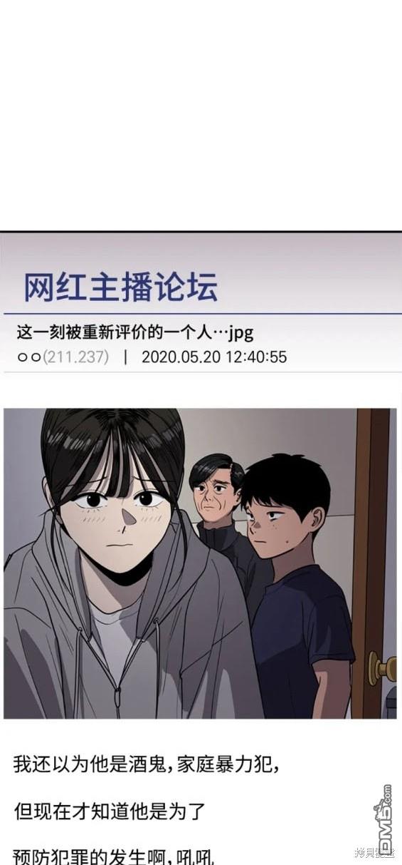 第115话15