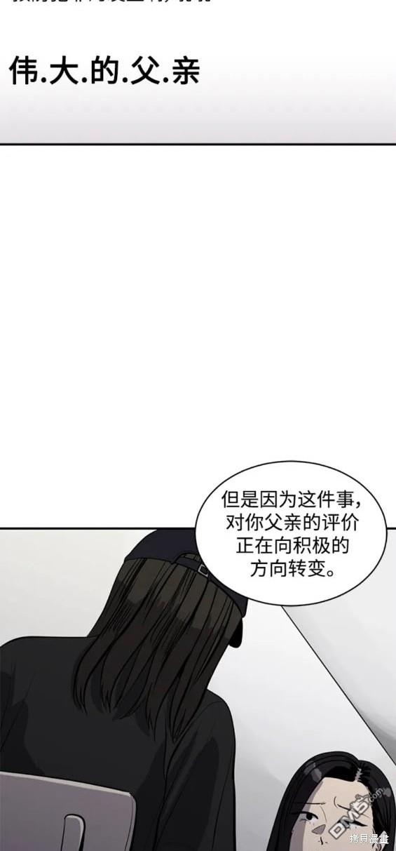 第115话16