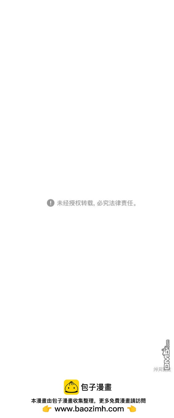 第115话19