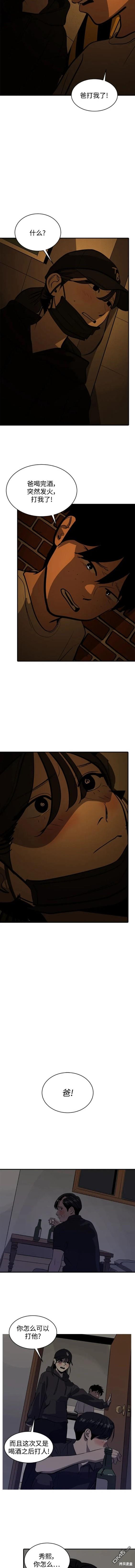 第115话2