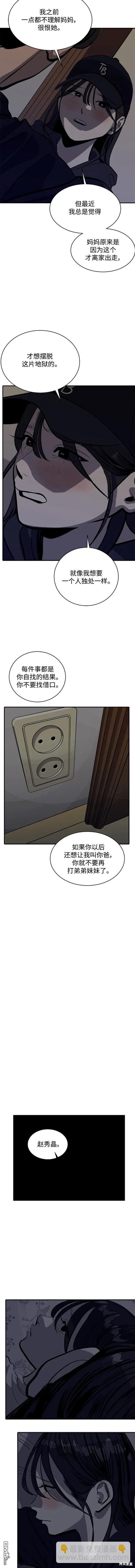 第115话4