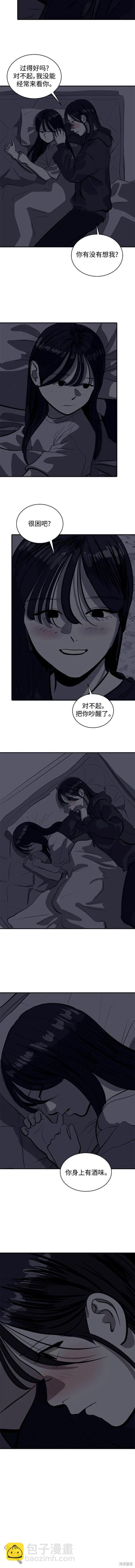 第115话5