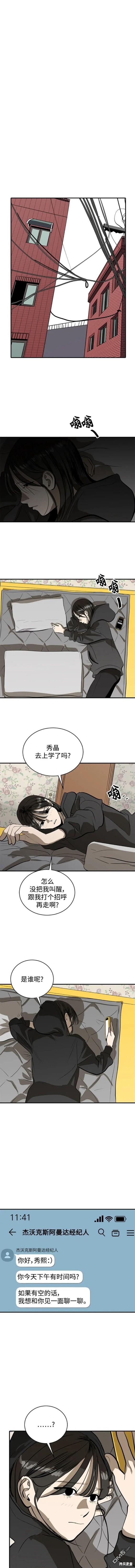 第115话6