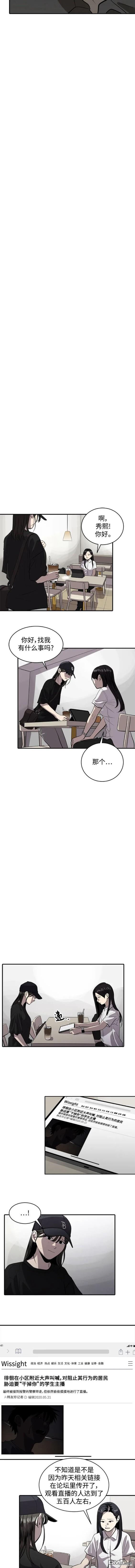 第115话7