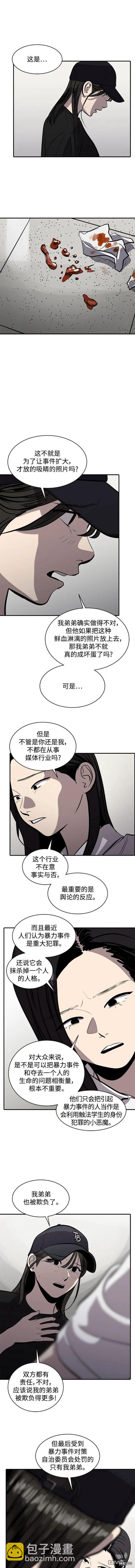 第115话9
