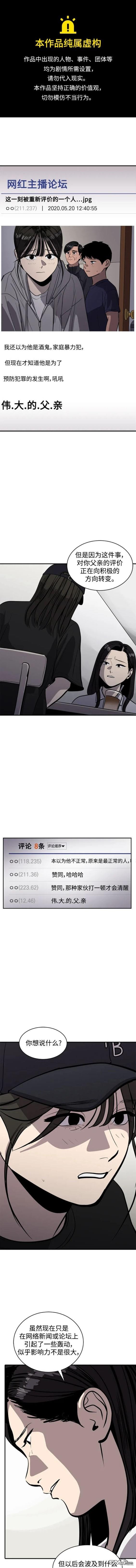 第116话0