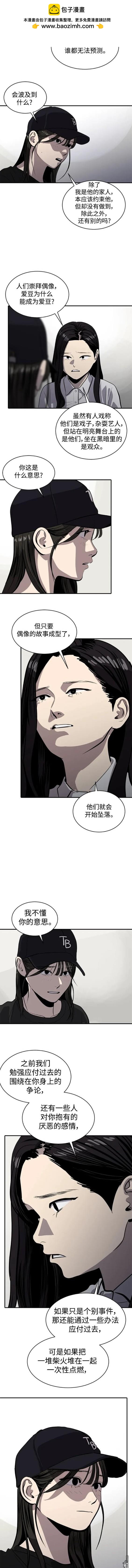 第116话1