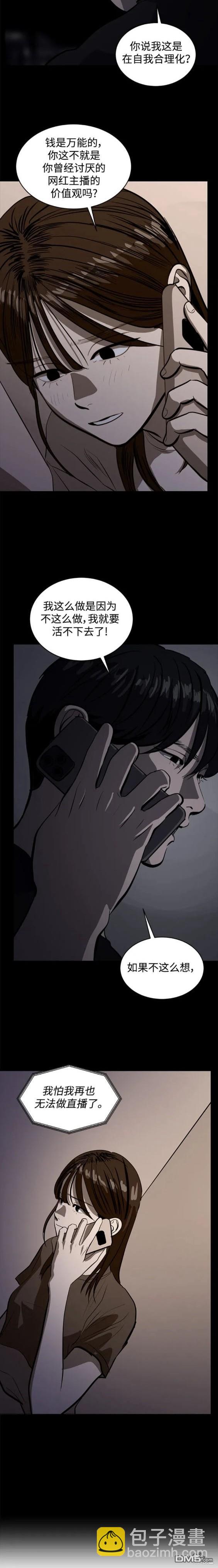第116话15