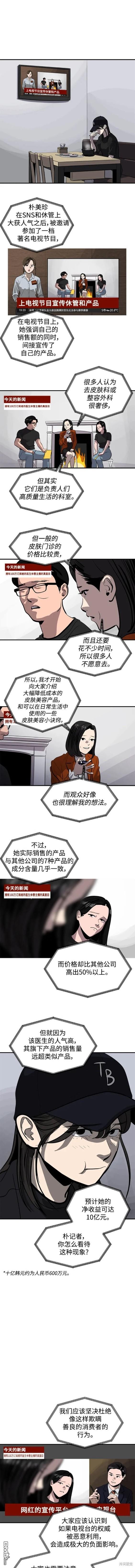 第116话3