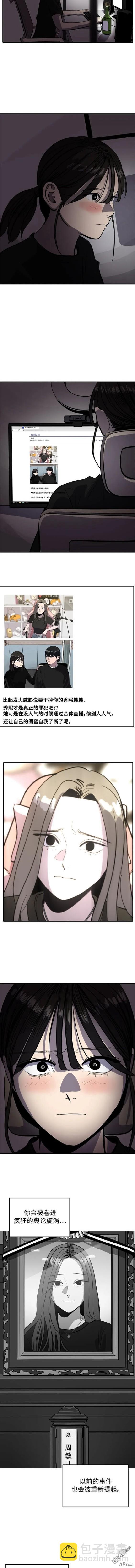 第116话6