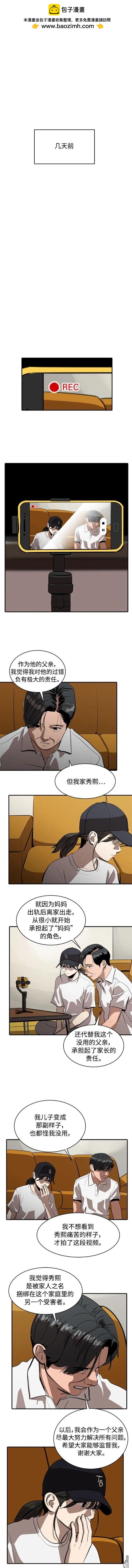 第117话1