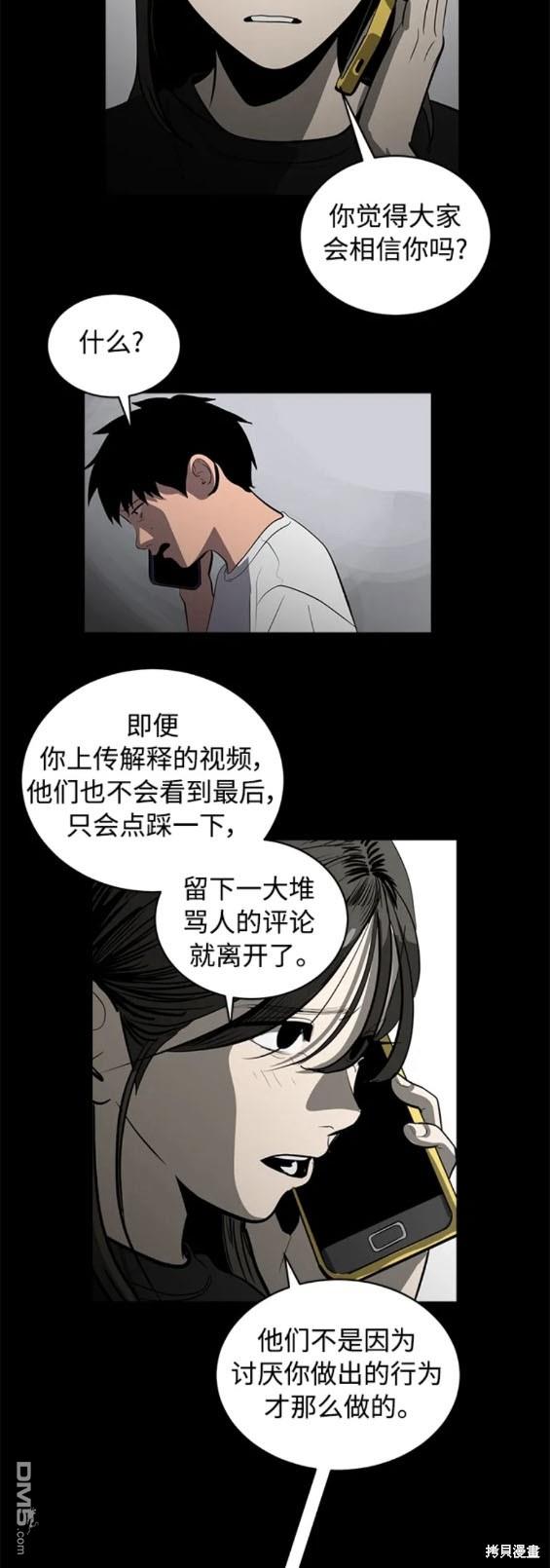 第117话10