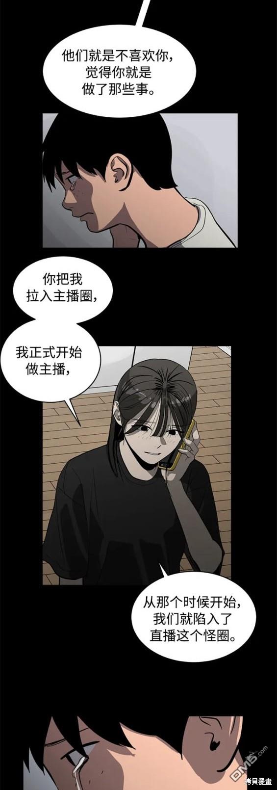第117话11