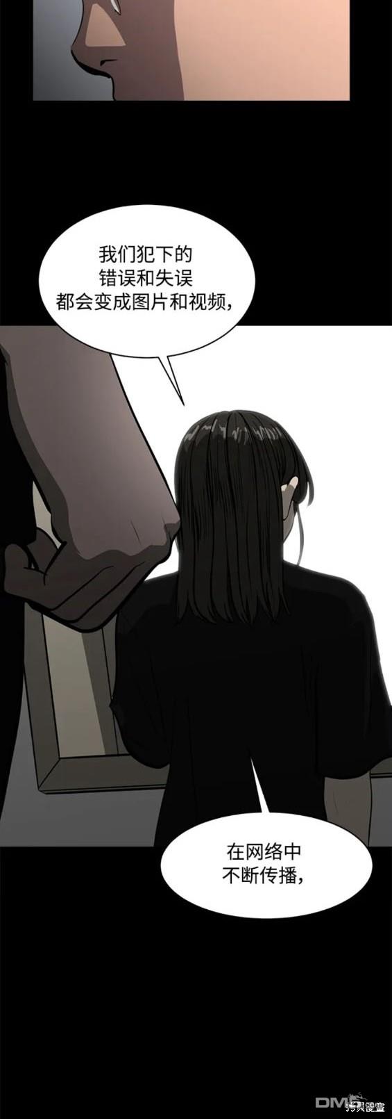 第117话12