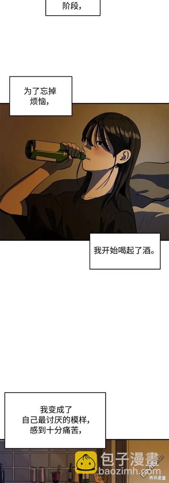 第117话16