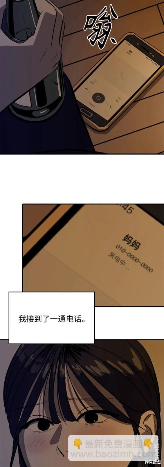 第117话18