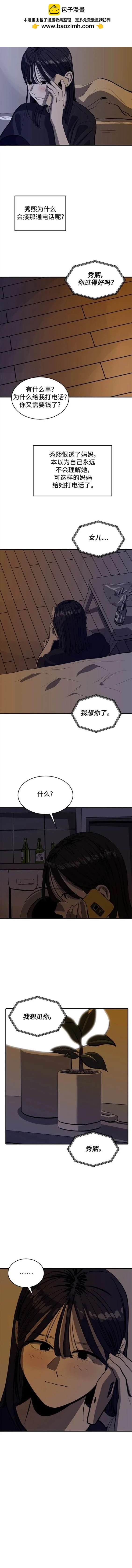 第118话1