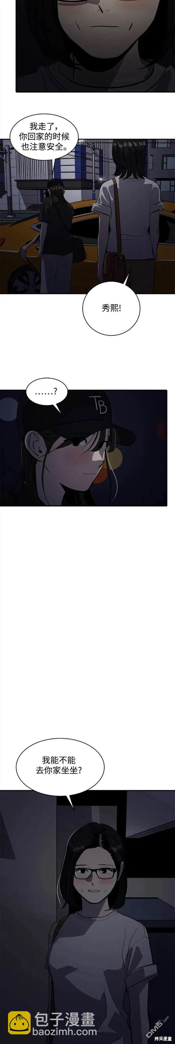 第118话11