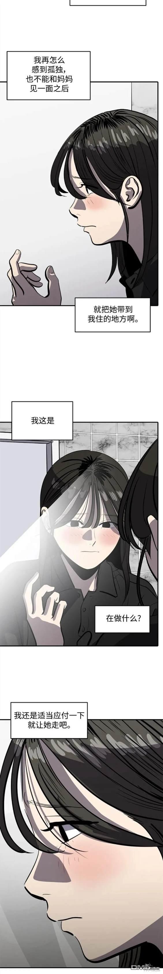第118话15