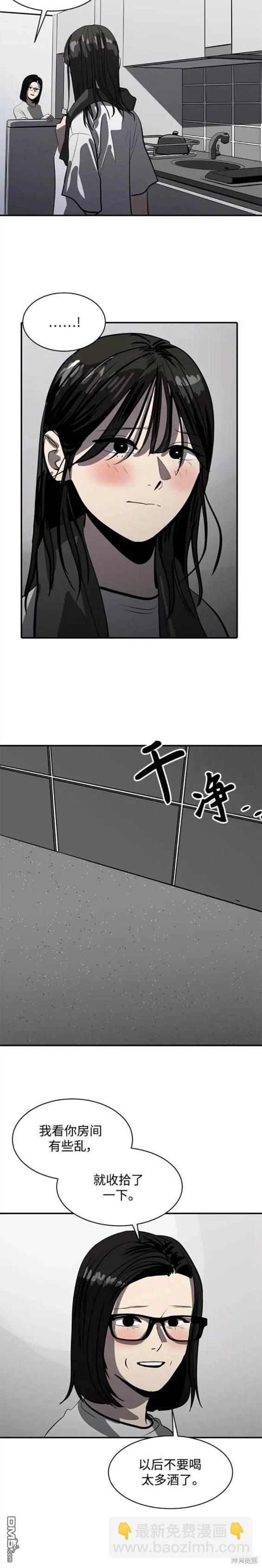第118话17