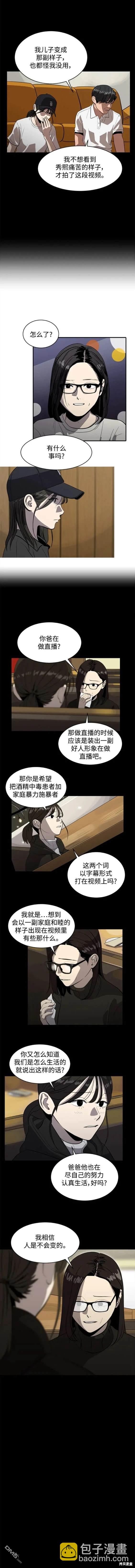 第118话3