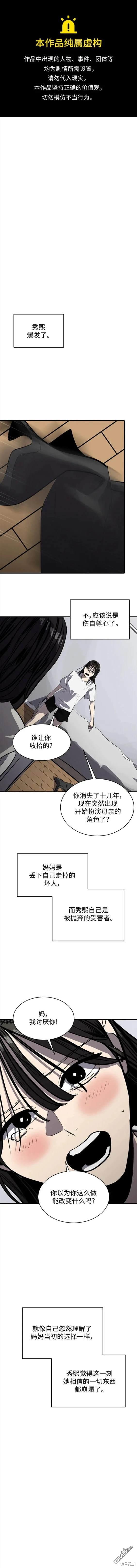 第119话0