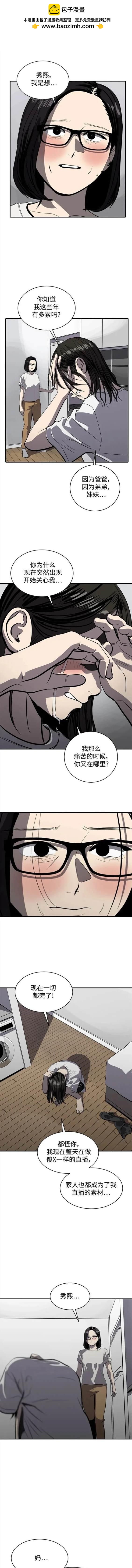 第119话1