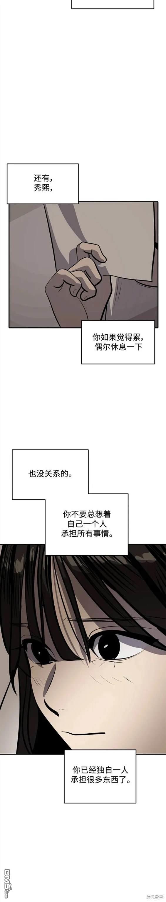 第119话11