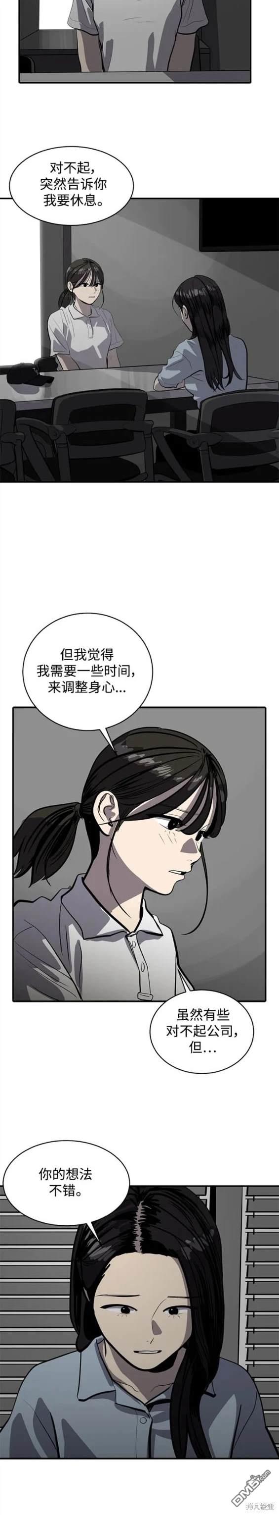 第119话13