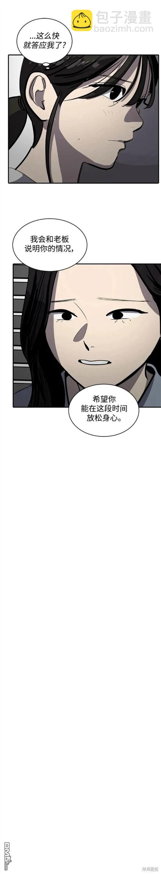 第119话14