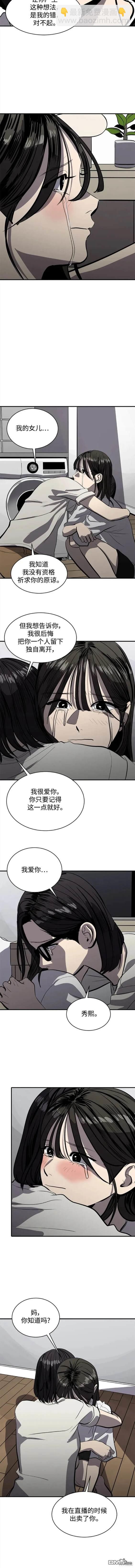 第119话3