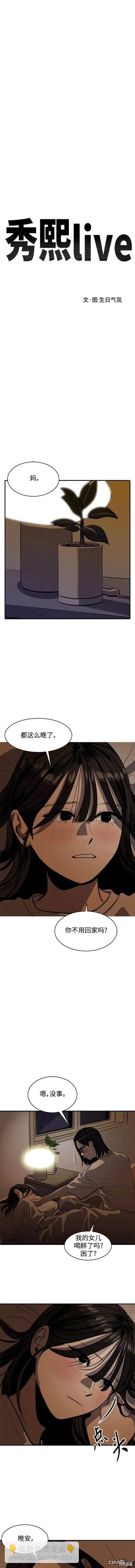 第119话6