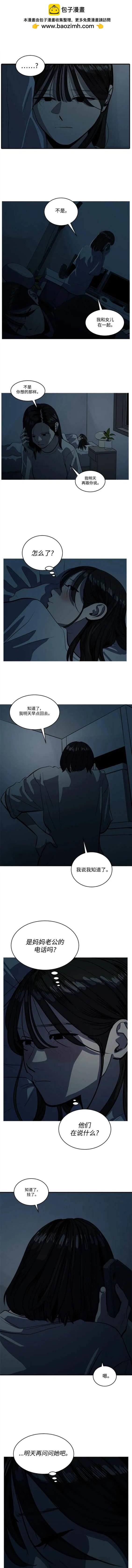 第119话8