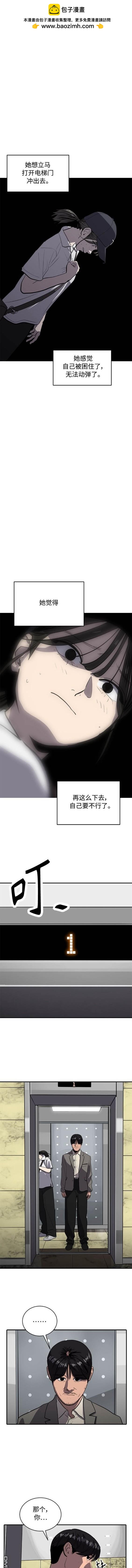 第120话1