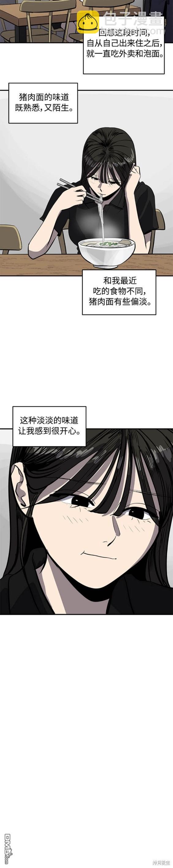 第120话10