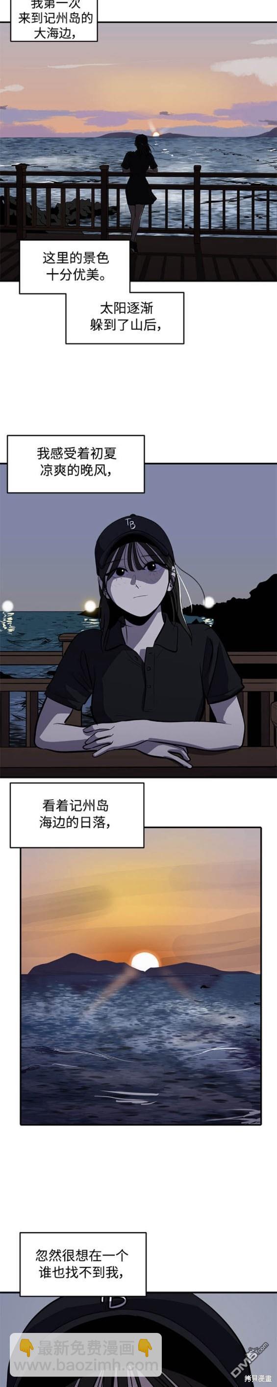 第120话14