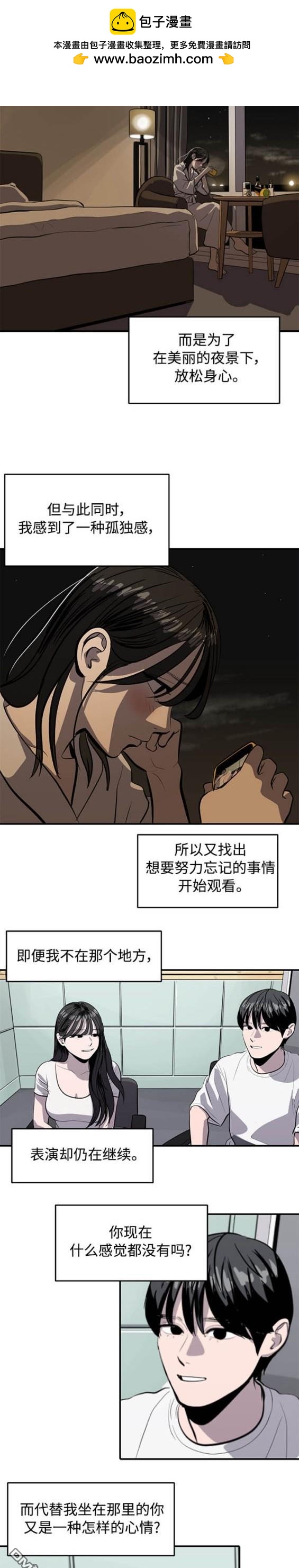 第120话16