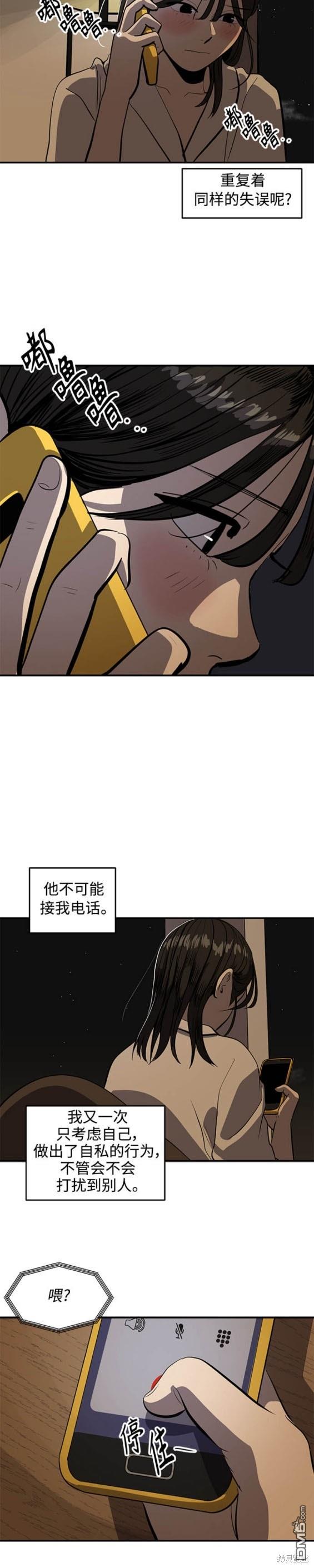 第120话18