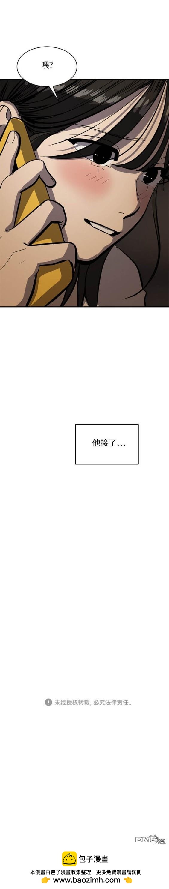 第120话19