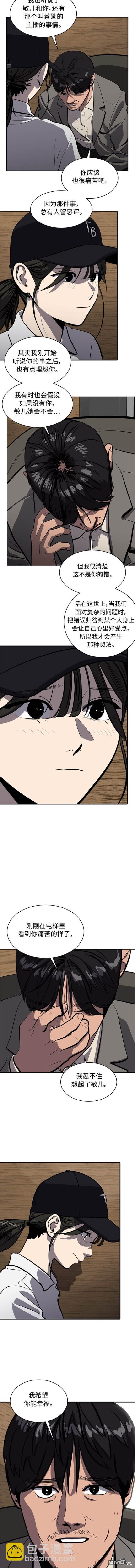 第120话4