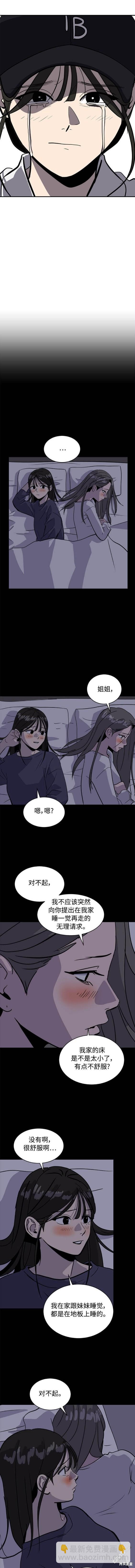 第120话6