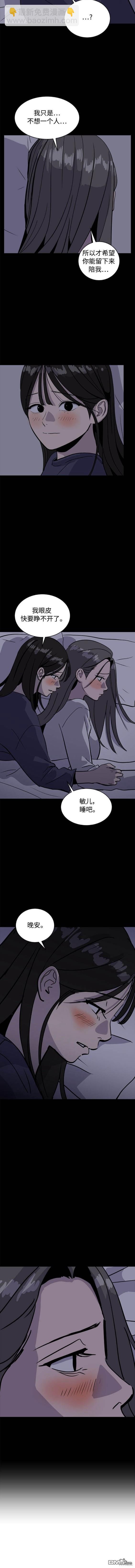 第120话7