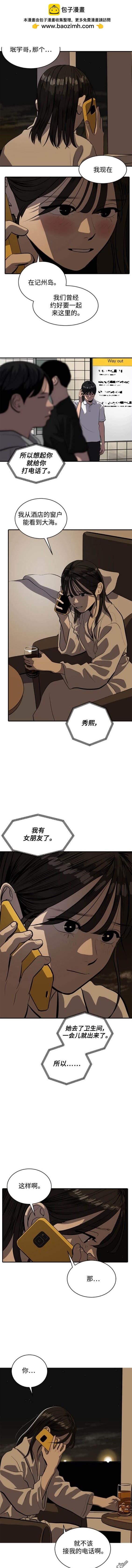 第121话1
