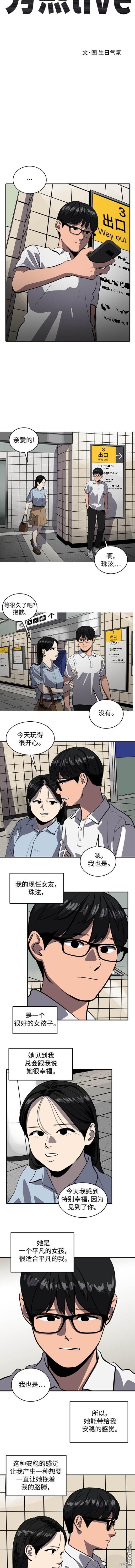 第121话4