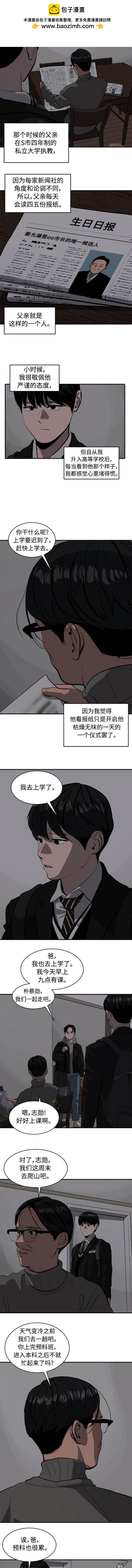 第122话1